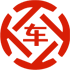 松江昇腾云汽车抵押贷款公司 